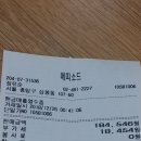 정산수산 이미지