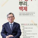 국립부여박물관 공연장 이미지