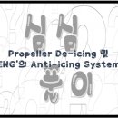 ENG SYSTEM 이미지