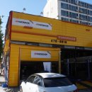 타이어타운자동차 이미지