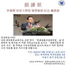 배재대학교 한류문화산업대학원 이미지