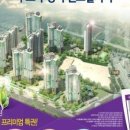 (주)암남개발 이미지