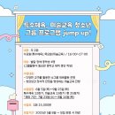 하상장애인복지관 이미지