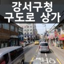 이성민공인중개사사무소 이미지