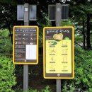 사근공원 이미지