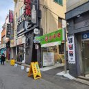 약수진순대국 이미지