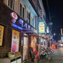 맥시칸통닭 | 경주 맛집ㅣ경주 내돈내산 치킨 맛집 금리단길맛집 [맥시칸 치킨]