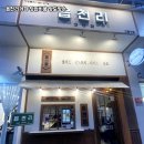 읍천리 - 수성구 시지로14길 17 | 읍천리