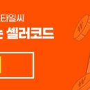제이제이테크 이미지