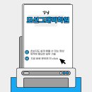 (주)큐플레이모션그래픽스 | [강남모션그래픽학원] 에프터이펙트&amp;시포디 배우고 직접 영상 제작 해보자!