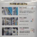 핑클라이밍