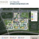 도마네거리 이미지