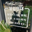 만나한식부페 이미지