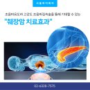 인 메드(In med) 이미지
