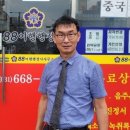 88행정사사무소 이미지