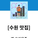 중보뜰 이미지