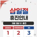 관악성모의원 이미지