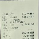 안심가마솥곰탕