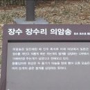 학선농장 이미지