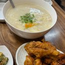 멕시코니치킨