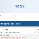 산본IC체육공원 이미지