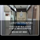 고려수지침 양천지회 | 이현준대표특강 한국창조인재개발원초청우리나라인성교육의실태창의인성기반미래인재육성포럼. 美...