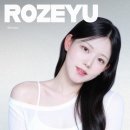 로즈유
