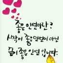 삼원횟집 이미지