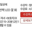홈플러스(주)방학점 이미지