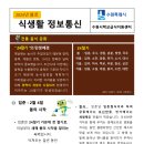 메트로 통신 이미지