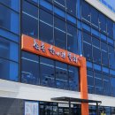 속초 항아리 물회 이미지