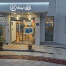 황금빛노을바다 낚시터 | [경상남도 사천시] 한려해상국립공원(사천)