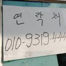 금오오토바이
