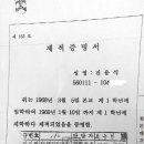 청우실업