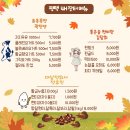 유옥농장 이미지