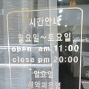 지에스25서구신현점 | [인천/신현동] 속눈썹 펌&amp;연장 전문샵 “비비드 뷰티” 방문 후기