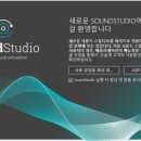 소리스튜디오 보청기 이미지