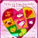 뮤지컬김종욱찾기 이미지