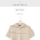 샤인남성 이미지