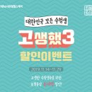 뷰티풀헬스케어 서울경제