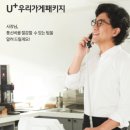 우리가게 이미지