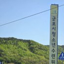 청소년수련원 1층 이미지