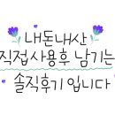 아오이참치전문