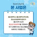 삼산하나약국 이미지