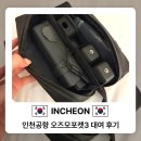 인천공항 오즈모포켓 3 대여 후기