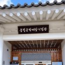 충렬공박제상기념관 이미지