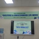 국립백두대간수목원 방문자센터 이미지