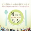 수 밥상 네이버블로그