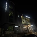 금계길 | 강원도 태백 찜질방 추천 성지24시불가마찜질방 내돈내산 후기