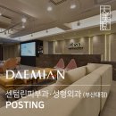 린피부과의원 이미지